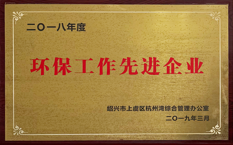 2018��h(hu��n)���������M(j��n)��I(y��)