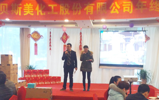 2015�깫˾��ҹ�