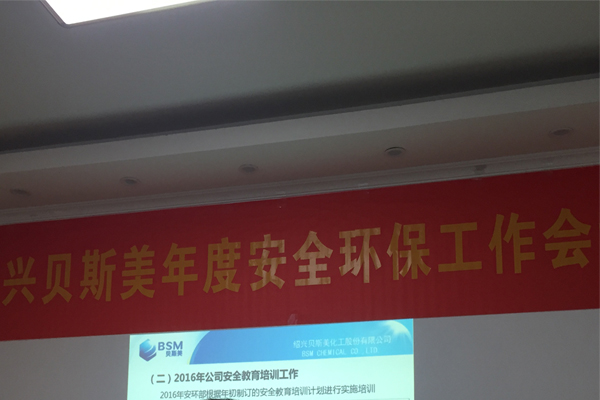 ��˾���_(k��i)��Ȱ�ȫ�h(hu��n)��������(zhu��n)�(xi��ng)��(hu��)�h