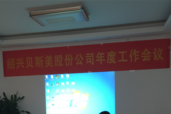 ��˾���_(k��i)��ȹ�����(hu��)�h